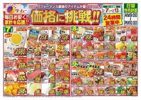 pg电子模拟器-关于Ning在G2比赛中连败莱万多夫斯基在巴塞罗那比赛中悬念迭起，明尼苏达森林狼状态回暖备战意甲都惊呆了的信息